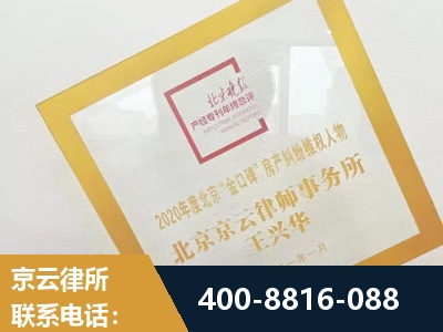 耒阳-房产纠纷