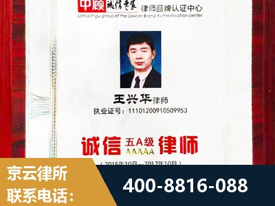 耒阳-婚姻房产