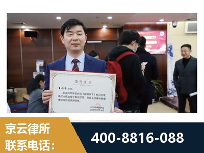 耒阳-强拆维权