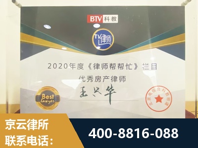 耒阳-房屋买卖