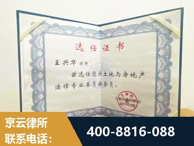耒阳-遗产分割