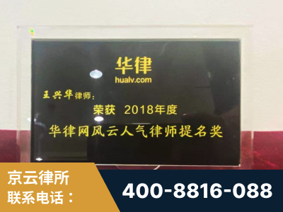 耒阳-企业展示图