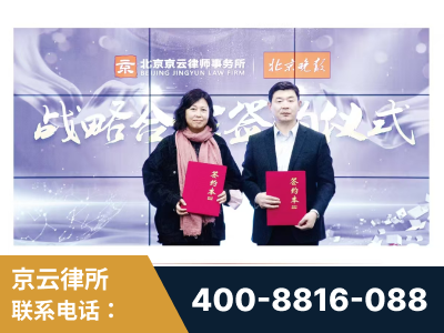 耒阳-与中部战区空军联合建立为兵法律服务工作站