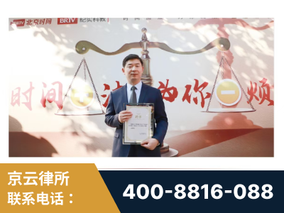 耒阳-王兴华主任作为首批律师入驻“时间+法”平台